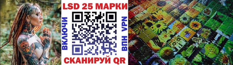 Наркотические марки 1500мкг  где найти   Люберцы 