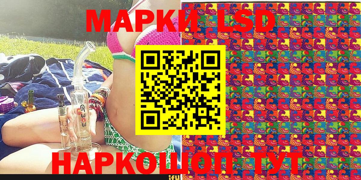 хочу   Наркотические марки 1,8мг  Вход с VPN  Люберцы  Марки NBOMe 