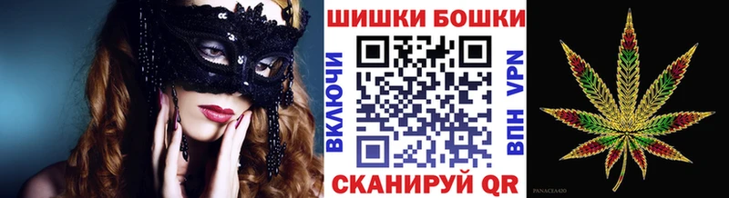 Бошки марихуана конопля  omg tor  Люберцы 